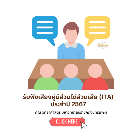 c ita 2567