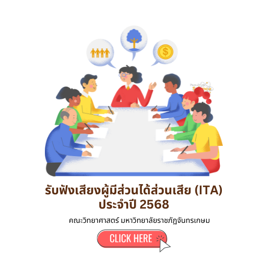 c ita 2568