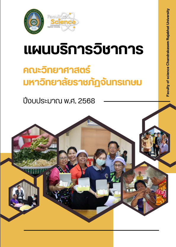 cacad2568