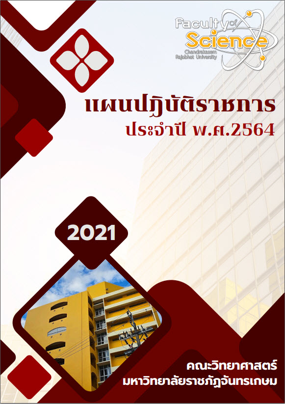 cg2565