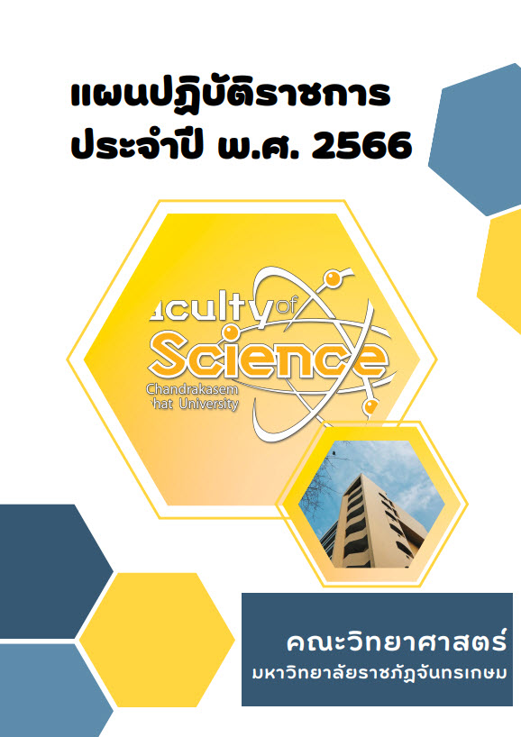 cg2566