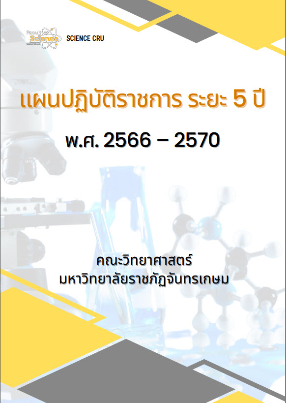 cg66 70