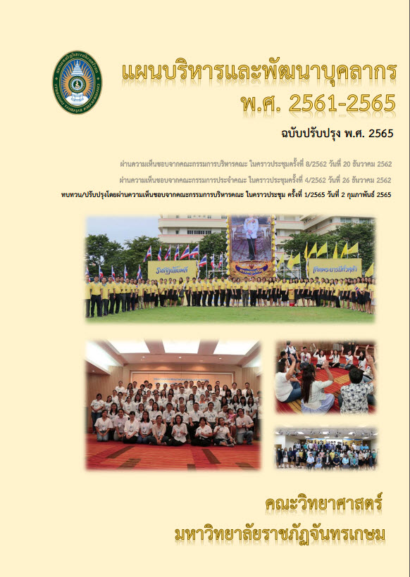 chr65