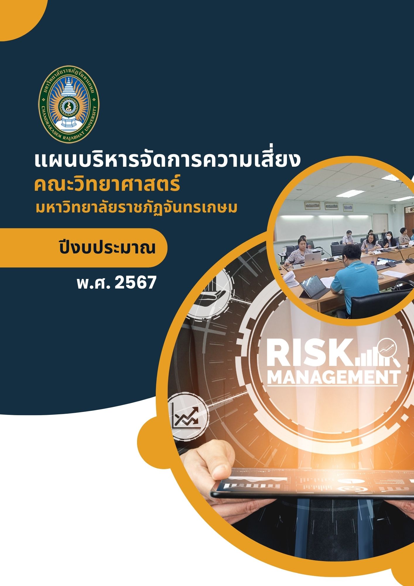 crisk68